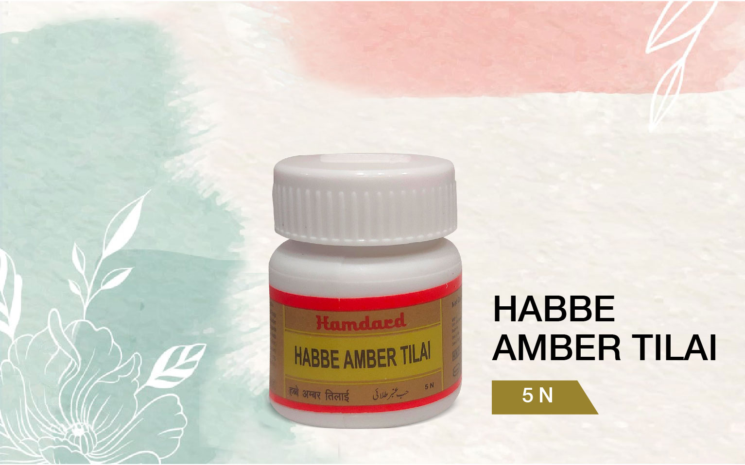 Habb E Amber Tilai